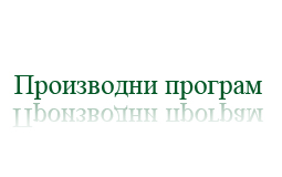 Institut Josif Pančić