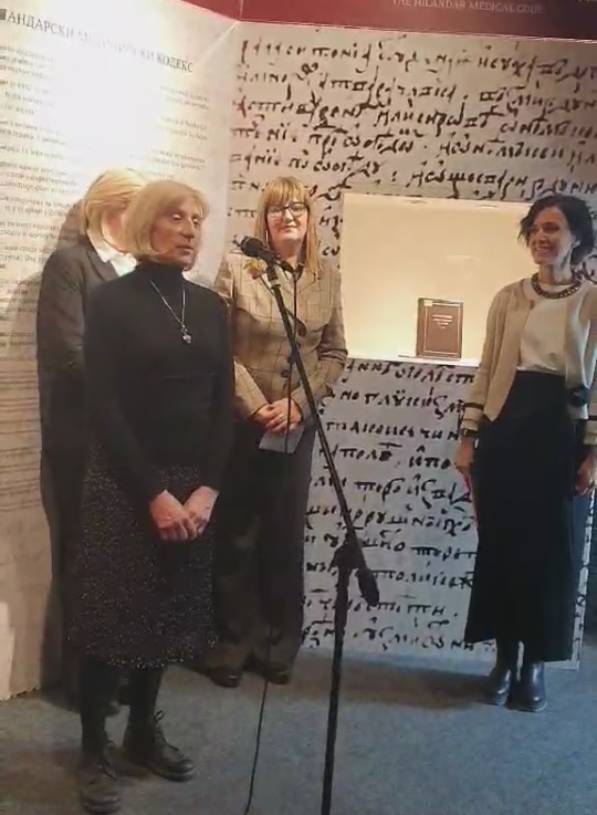 Institut Joisif Pancic